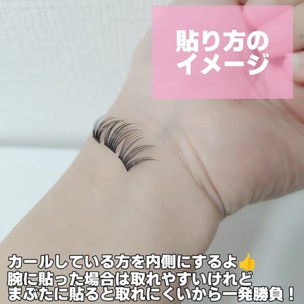 keybo BBiBBi LASH/keybo/つけまつげを使ったクチコミ(5枚目)