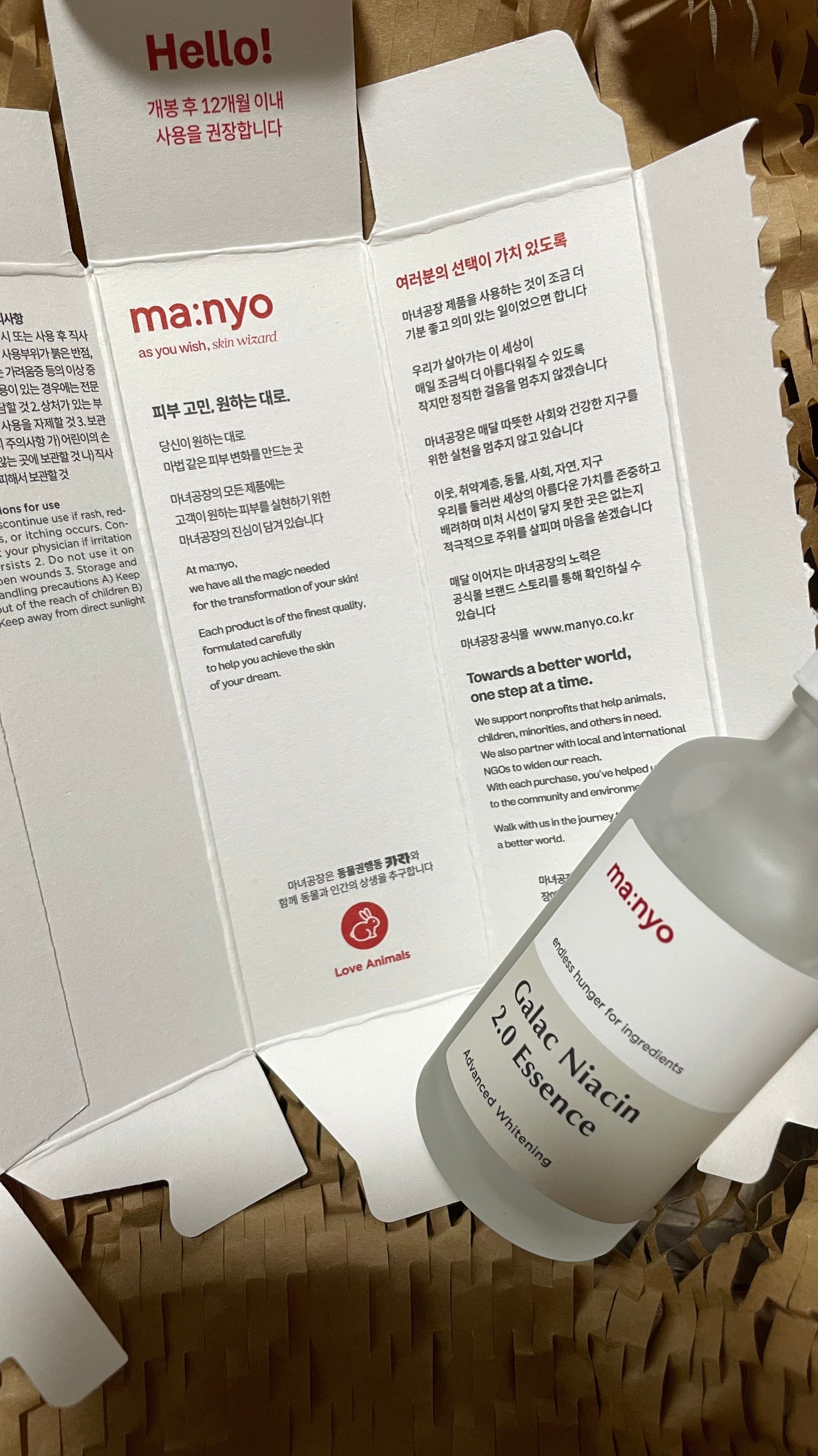 ガラクナイアシン2.0エッセンス/manyo/美容液を使ったクチコミ(2枚目)