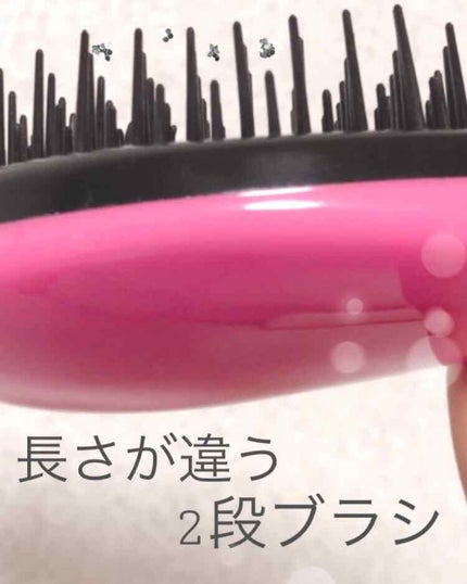 絡みにくい!髪通りなめらか長短2段ヘアブラシ/キャンドゥ/ヘアブラシを使ったクチコミ(3枚目)