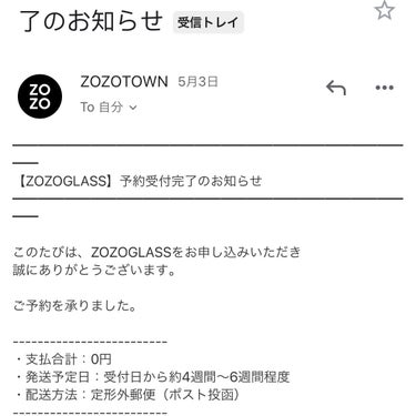 ZOZOGLASS/ZOZOTOWN/その他を使ったクチコミ（2枚目）