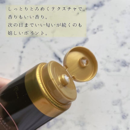 THE BEAUTY 髪のキメ美容プレミアムトリートメント<モイストリペアプレミアム>/エッセンシャル/洗い流すヘアトリートメントを使ったクチコミ(4枚目)