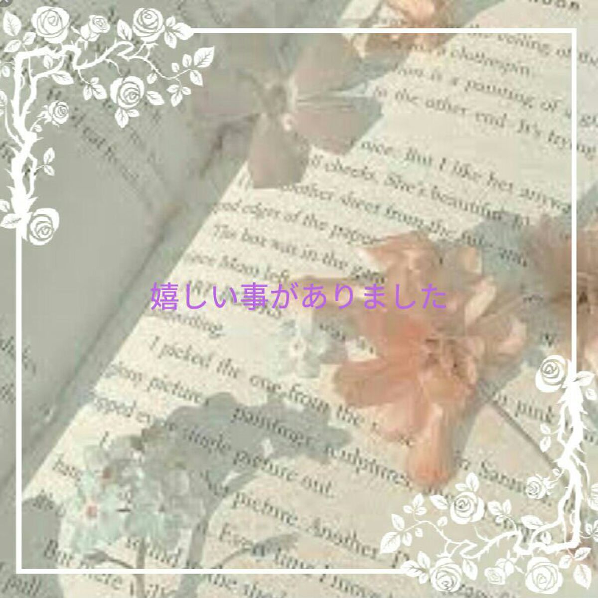 Kotomi on LIPS 「皆さん聞いてください!なんと憧れのごんす@YouTuber始め..」(1枚目)