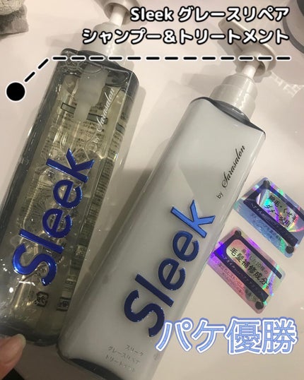 グレースリペアシャンプー/トリートメント/スリーク by サラサロン/市販シャンプーを使ったクチコミ(1枚目)