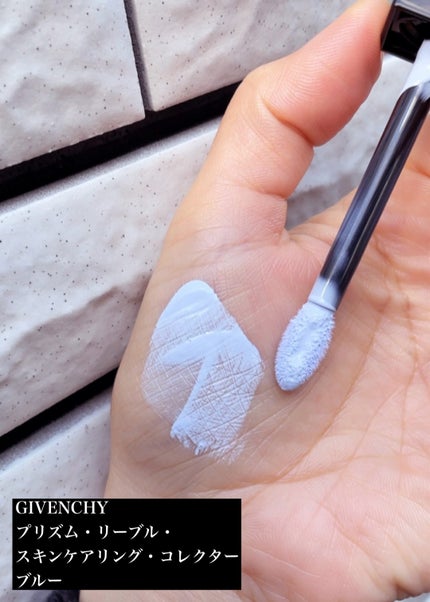 プリズム・リーブル・スキンケアリング・コレクター/GIVENCHY/化粧下地を使ったクチコミ(4枚目)
