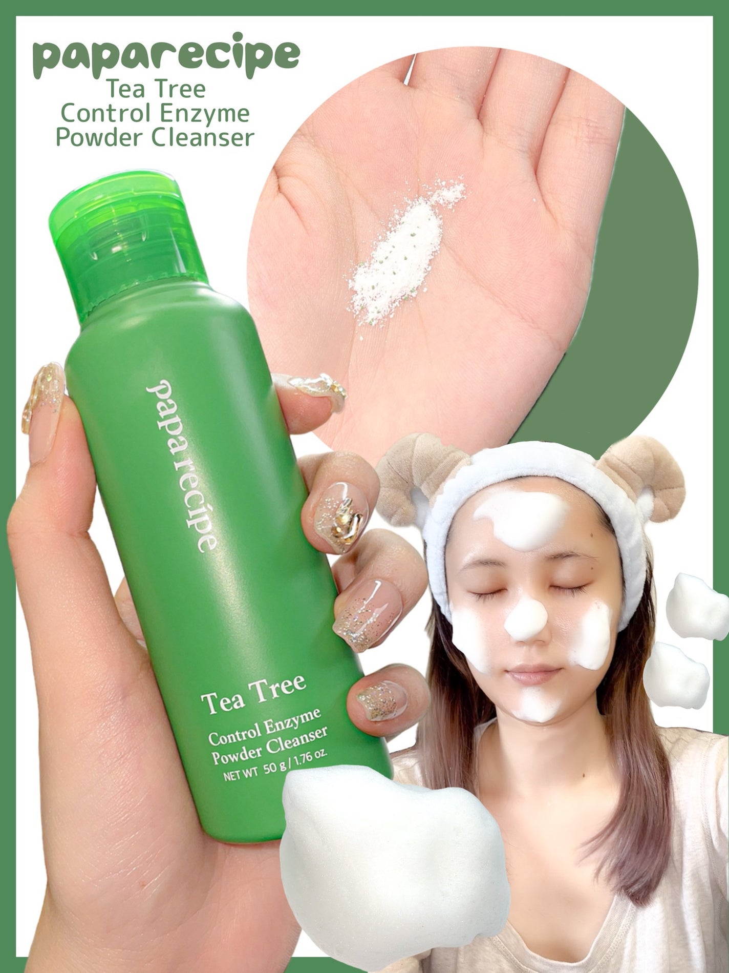 ブレミッシュ 酵素 洗顔パウダー/PAPA RECIPE/洗顔パウダーを使ったクチコミ(1枚目)