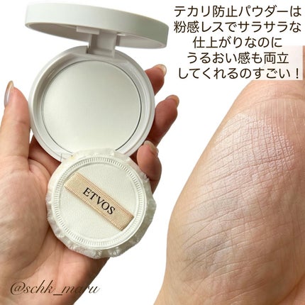 ミネラルウォータリーシャドー/エトヴォス/リキッドアイシャドウを使ったクチコミ(4枚目)