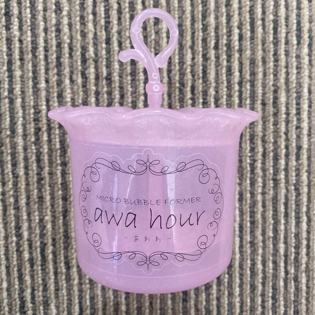 マイクロバブルフォーマーあわわ/awahour/その他スキンケアグッズを使ったクチコミ（1枚目）