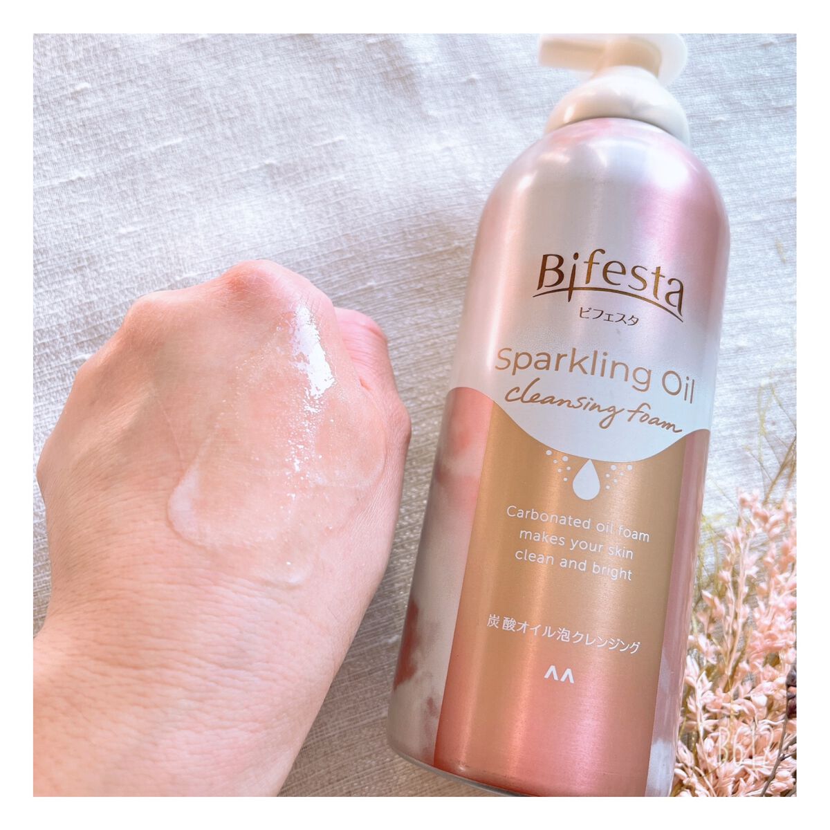 シュワとろオイル泡クレンジング/ビフェスタ/オイルクレンジングを使ったクチコミ（3枚目）