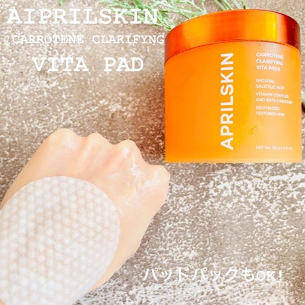 リアルカロテンブレミッシュクリアビタパッド/APRILSKIN/トナーパッドを使ったクチコミ(4枚目)
