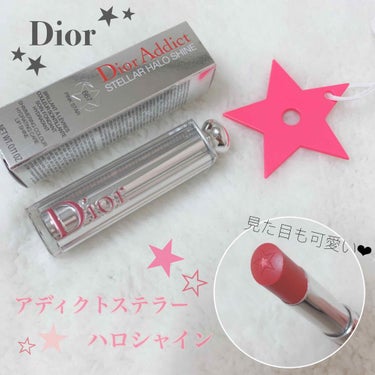 ディオール アディクト ステラー ハロ シャイン/Dior/口紅を使ったクチコミ（1枚目）