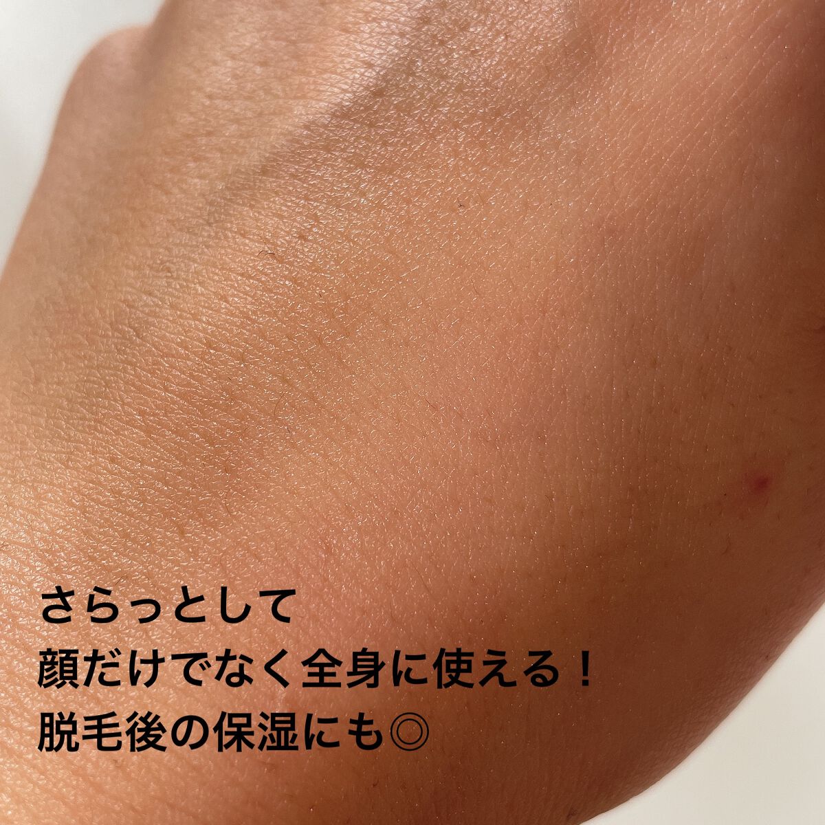 CO ホスピピュア/Co-medical+/フェイスクリームを使ったクチコミ(5枚目)