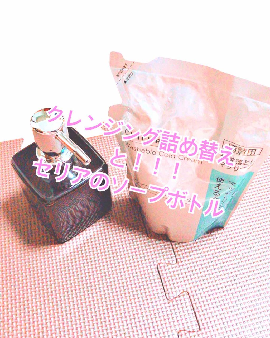 ウォッシャブル コールド クリーム/ちふれ/クレンジングクリームを使ったクチコミ(1枚目)