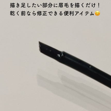 眉ティントSVR/Fujiko/眉ティントを使ったクチコミ(2枚目)