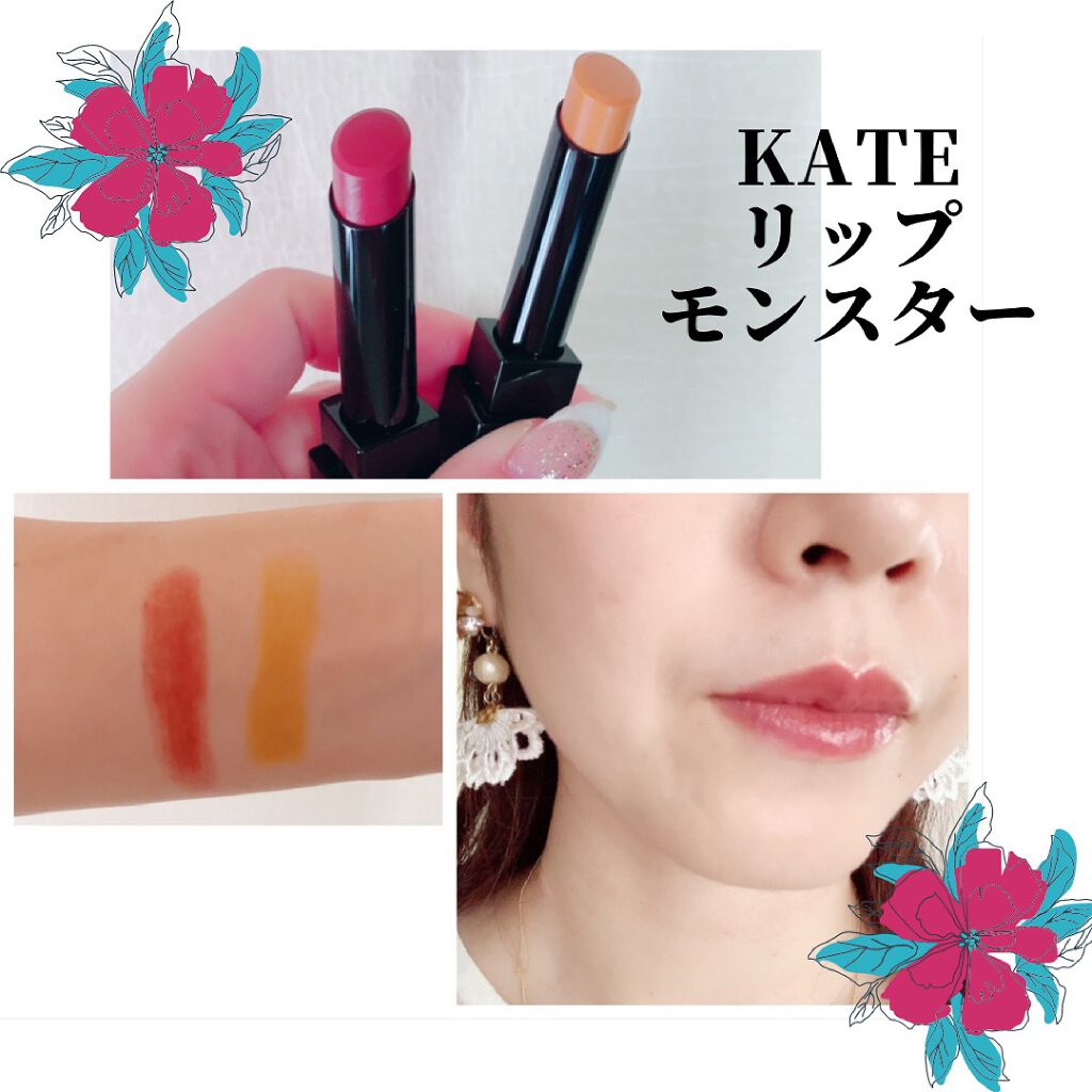 ケイト リップモンスター/KATE/口紅を使ったクチコミ（1枚目）