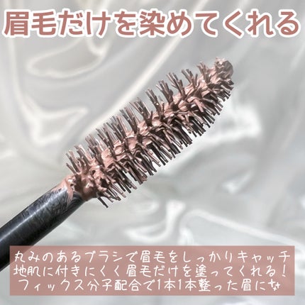 ハンオールブロウカラ/rom&nd/眉マスカラを使ったクチコミ(4枚目)