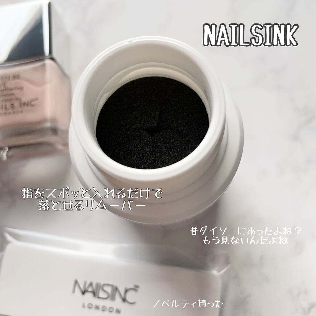 リムーバー ポット ウィズ Ｃ/nails inc./除光液を使ったクチコミ（3枚目）