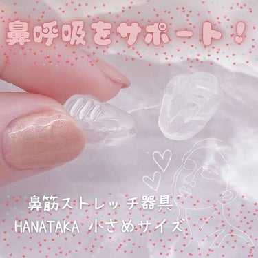 HANATAKA/PATAKARA/その他を使ったクチコミ（1枚目）