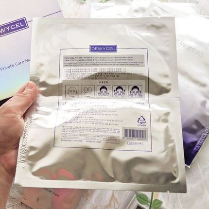 デュイセル プライベートケアマスク/DEWYCEL/シートマスク・パックを使ったクチコミ(5枚目)