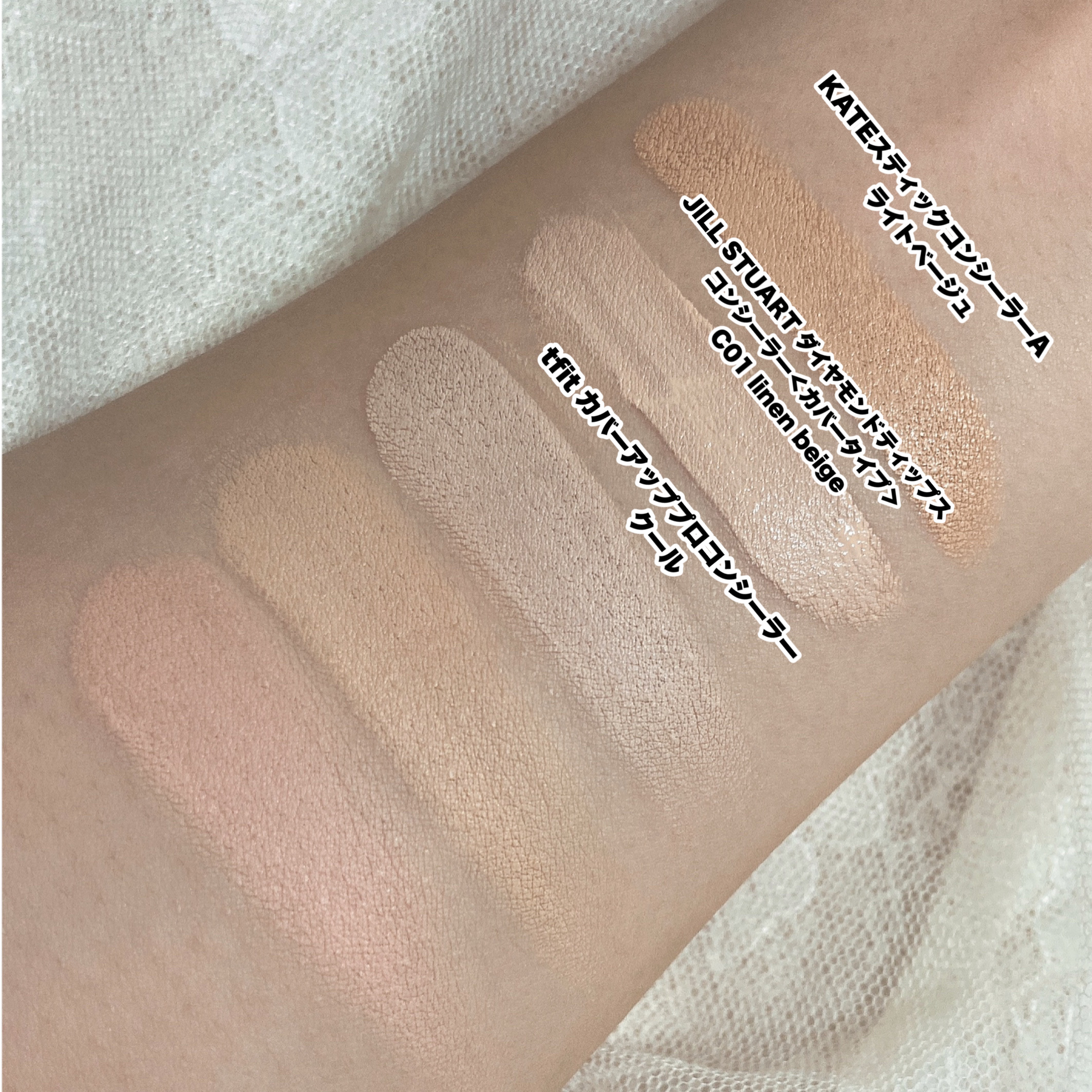 ダイヤモンドティップス コンシーラー＜カバータイプ＞ C01 linen beige/JILL STUART/リキッドコンシーラーを使ったクチコミ（2枚目）