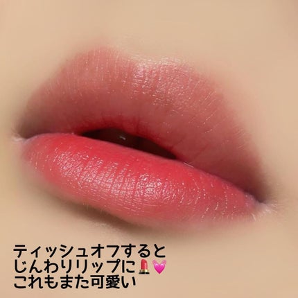 デューイ シロップ ティント/CLIO/口紅を使ったクチコミ(4枚目)