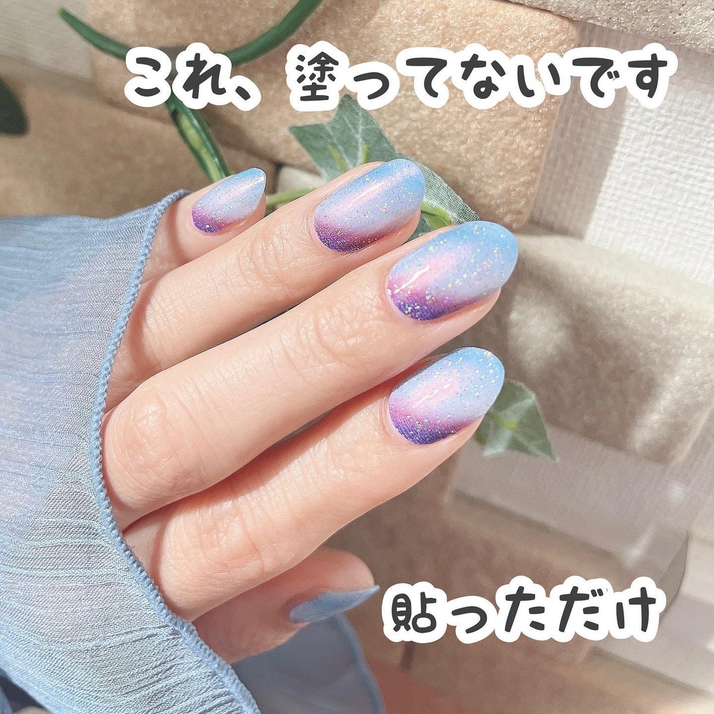 INCOCO インココ  マニキュアシート/インココ/ネイルシールを使ったクチコミ(2枚目)