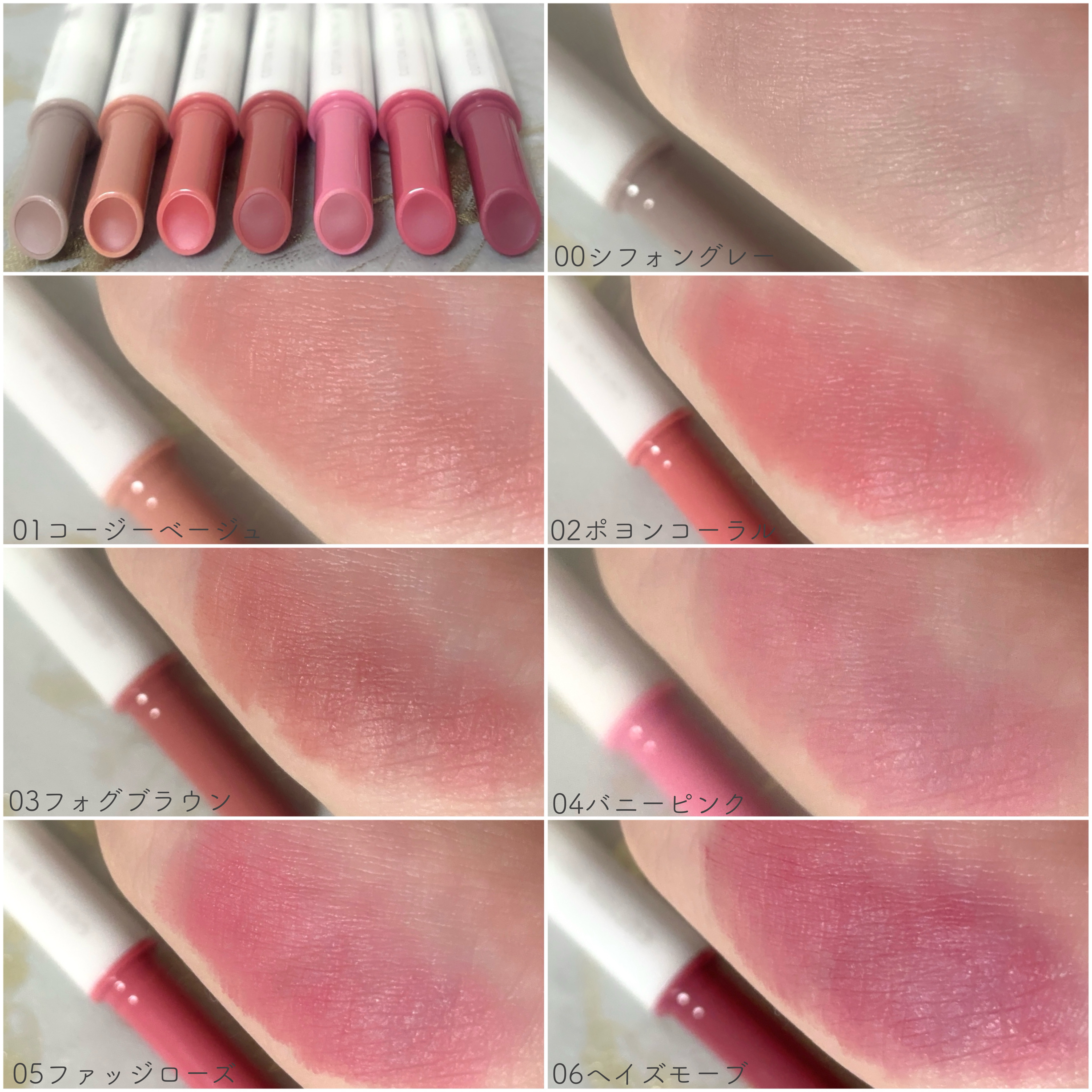 コットンメルティングリップ/ネイチャーリパブリック/口紅を使ったクチコミ（3枚目）