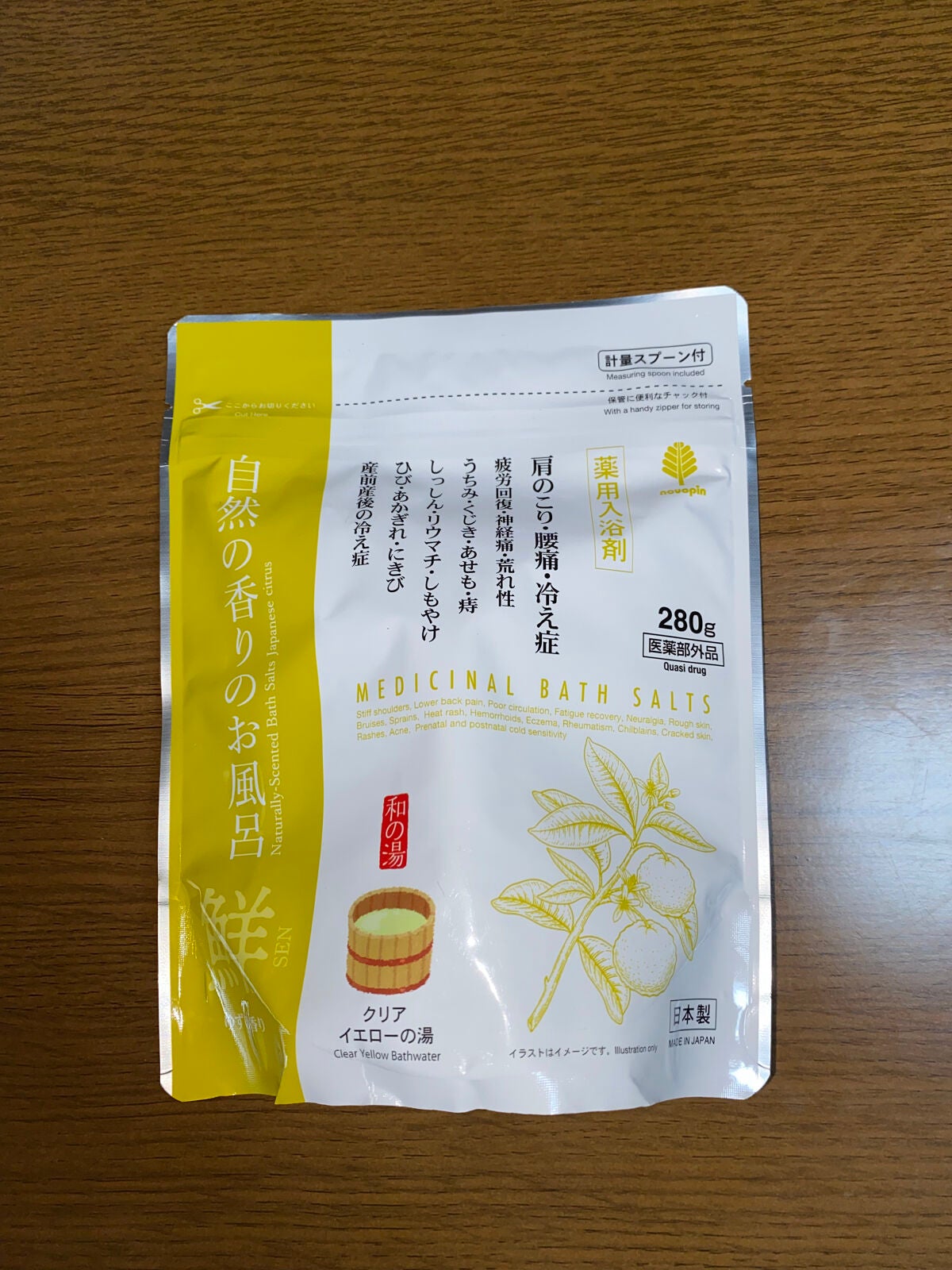 自然の香りのお風呂 ゆずの香り/紀陽除虫菊/入浴剤を使ったクチコミ(3枚目)