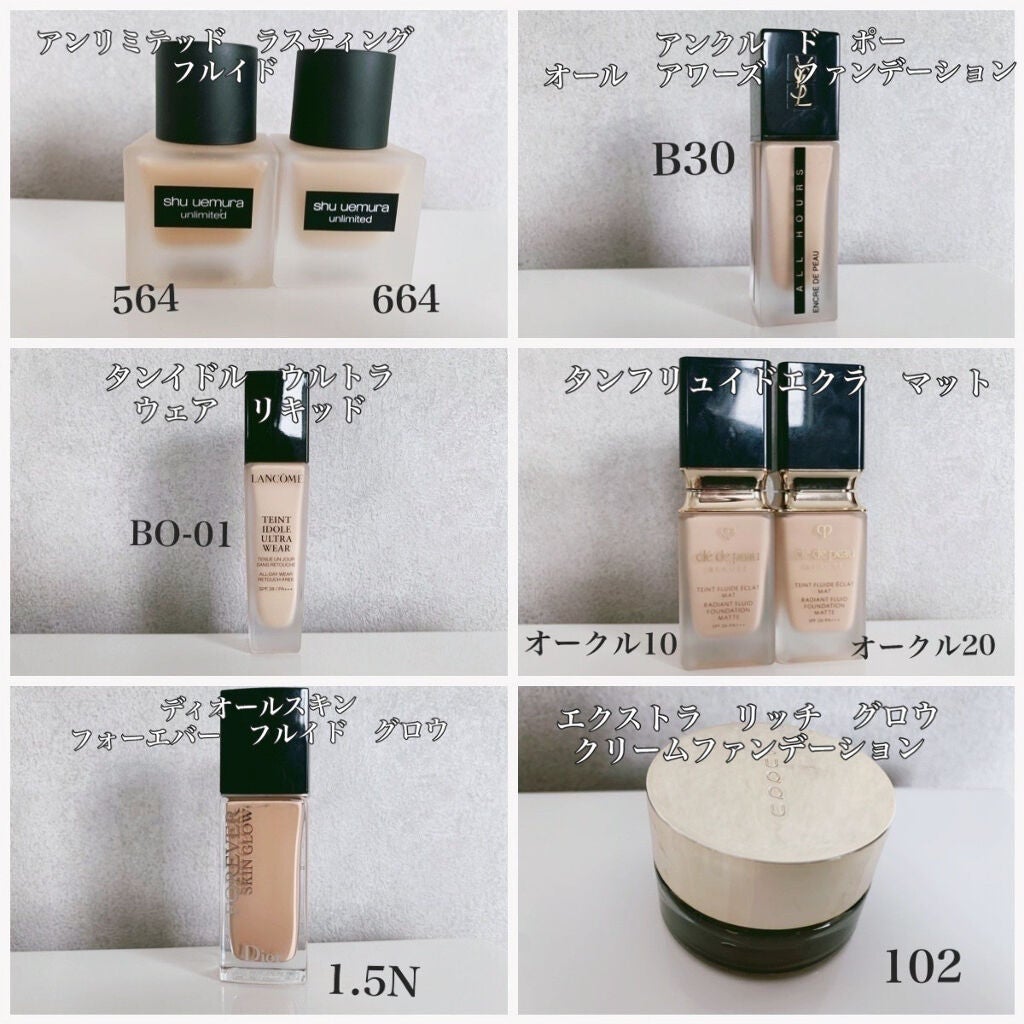 クレ・ド・ポー ボーテ リキッドファンデーション あなたはどっち派?LANCOME・shu uemura・Dior・クレ・ド・ポー