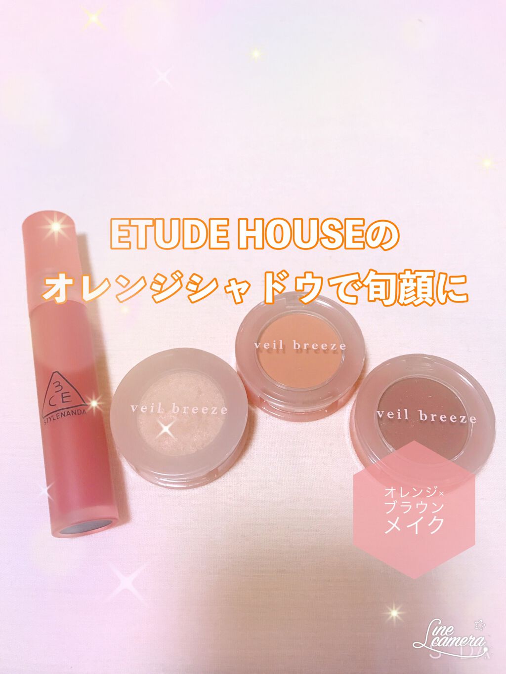 ルックアット マイアイ カフェ/ETUDE/単色アイシャドウを使ったクチコミ（1枚目）