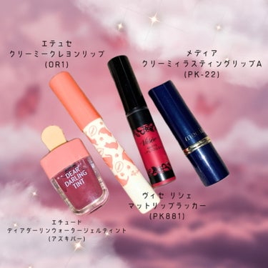 ディアダーリン ウォータージェルティント （アイスティント）/ETUDE/口紅を使ったクチコミ（2枚目）