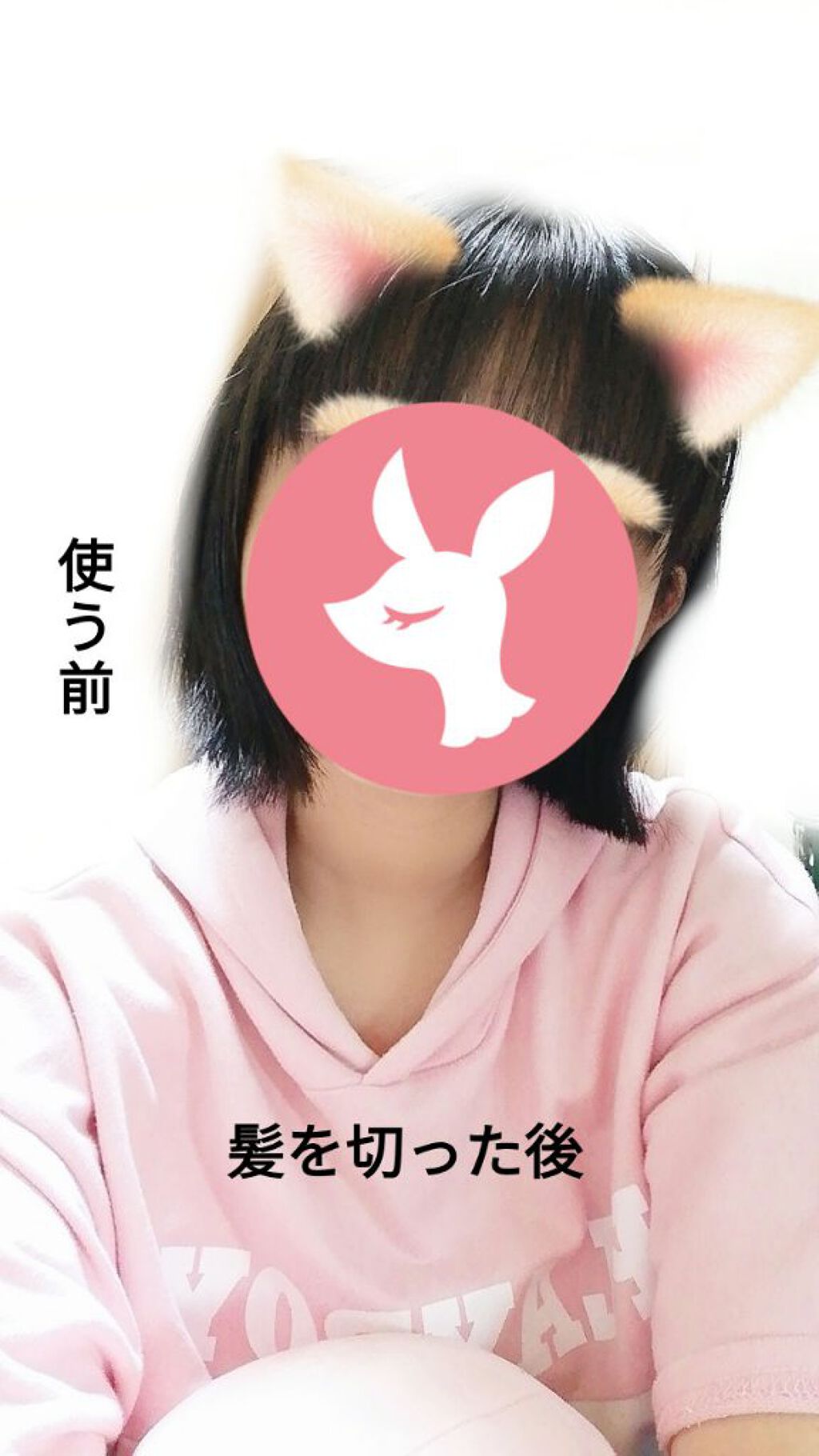 CCオイル/エッセンシャル/ヘアオイルを使ったクチコミ（3枚目）