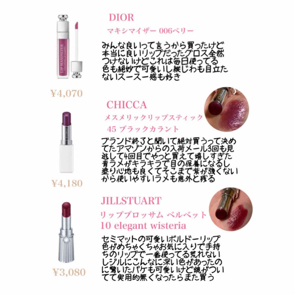 モイスチュアライジング ファンデーション プライマー S/PAUL & JOE BEAUTE/化粧下地を使ったクチコミ(4枚目)