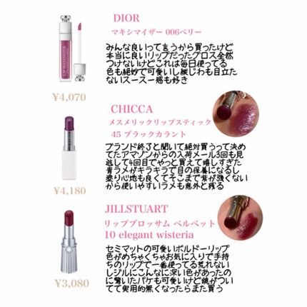 モイスチュアライジング ファンデーション プライマー S/PAUL & JOE BEAUTE/化粧下地を使ったクチコミ(4枚目)