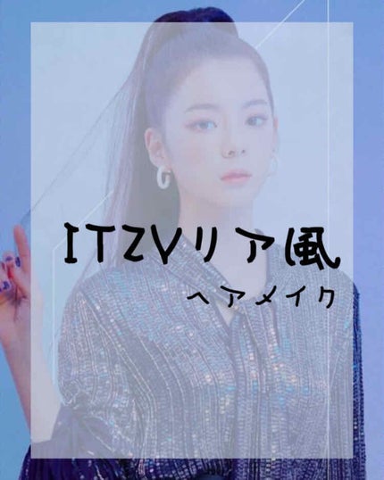 まとめ髪スティック レギュラー/マトメージュ/ヘアワックス・クリームを使ったクチコミ(1枚目)