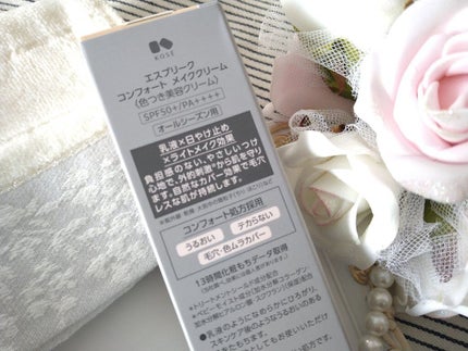 コンフォート メイククリーム〈色つき美容クリーム〉/ESPRIQUE/化粧下地を使ったクチコミ(6枚目)