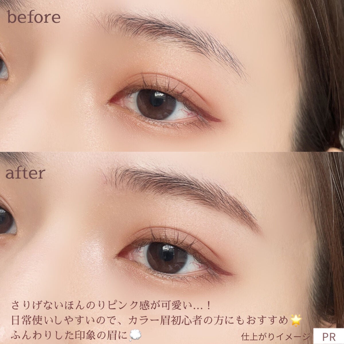 ノーズ&アイブロウパウダー/CEZANNE/パウダーアイブロウを使ったクチコミ(4枚目)