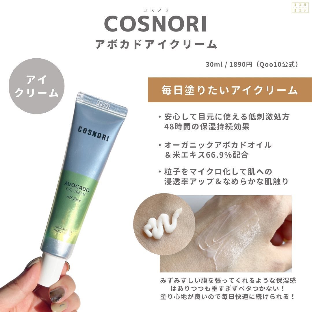 サプルプレパレーションフェイシャルトナー(180ml)/Klairs/化粧水を使ったクチコミ(7枚目)