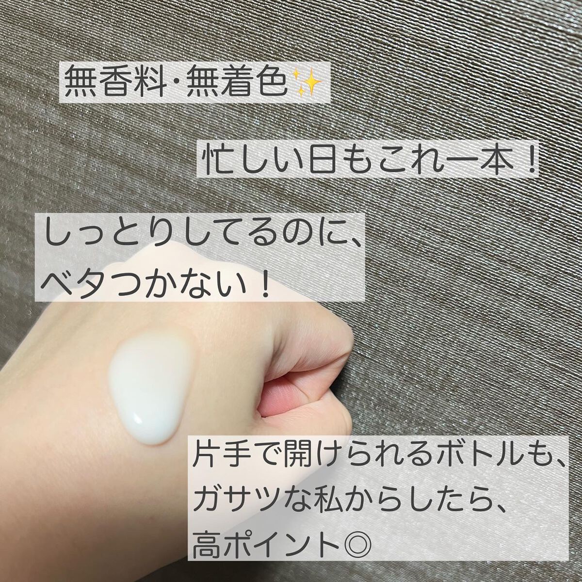 ピュア　ナチュラル　クリーム　モイストリフト/pdc/フェイスクリームを使ったクチコミ（3枚目）