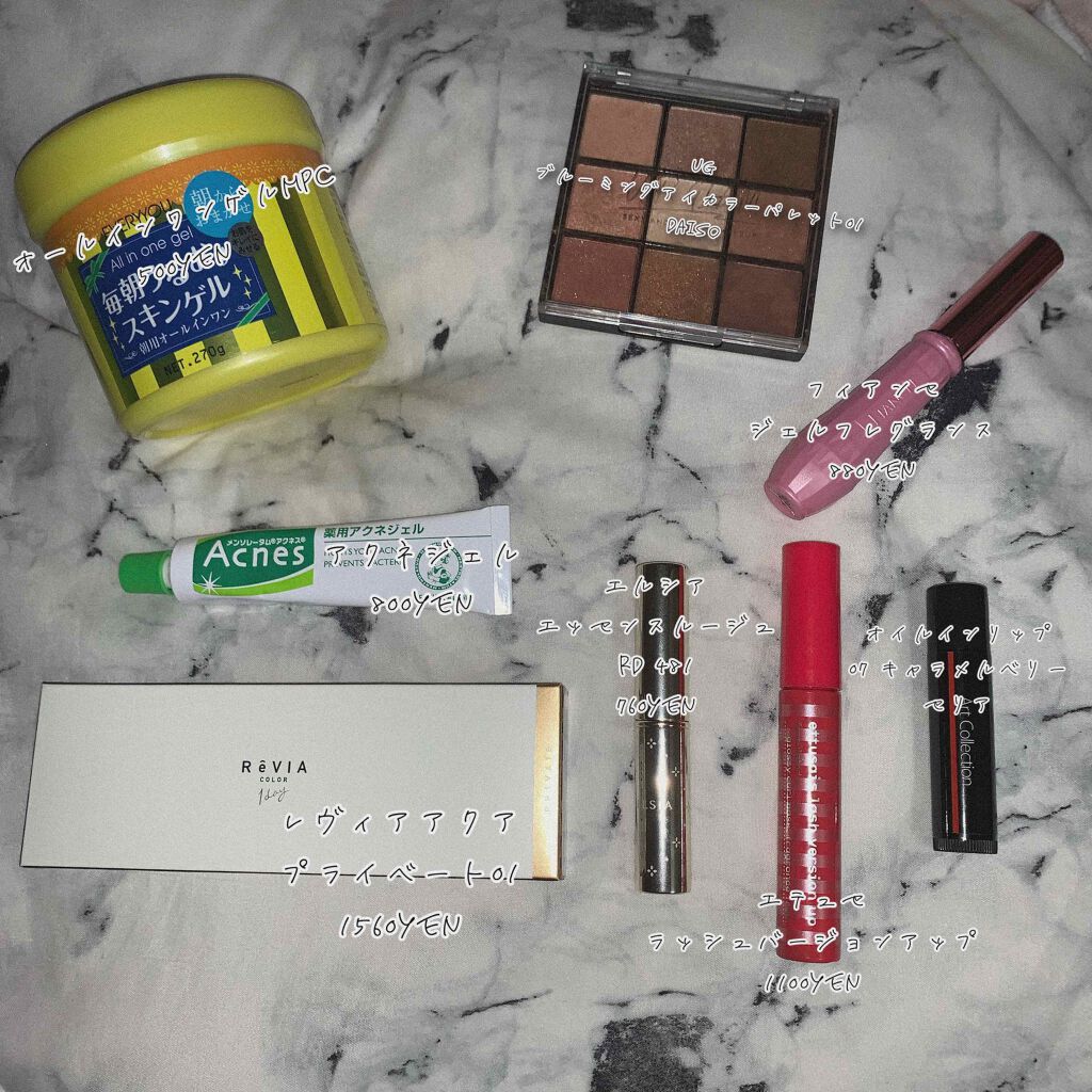 なみゅ on LIPS 「私の激推しコスメとスキンケア品を紹介します★/1つ目はドン・キ..」(2枚目)