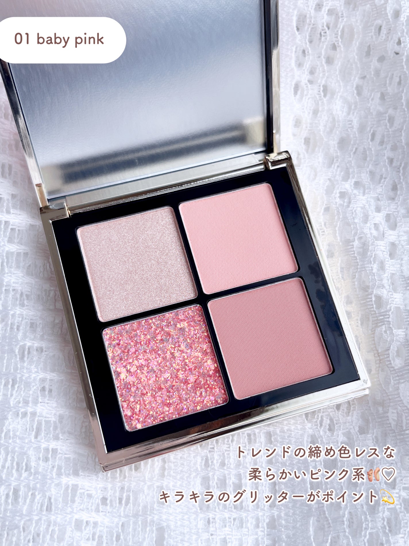 アイシャドウパレット 4色 ピンク系 4色アイシャドウパレット|MOKA Japan cosmeticsの口コミ