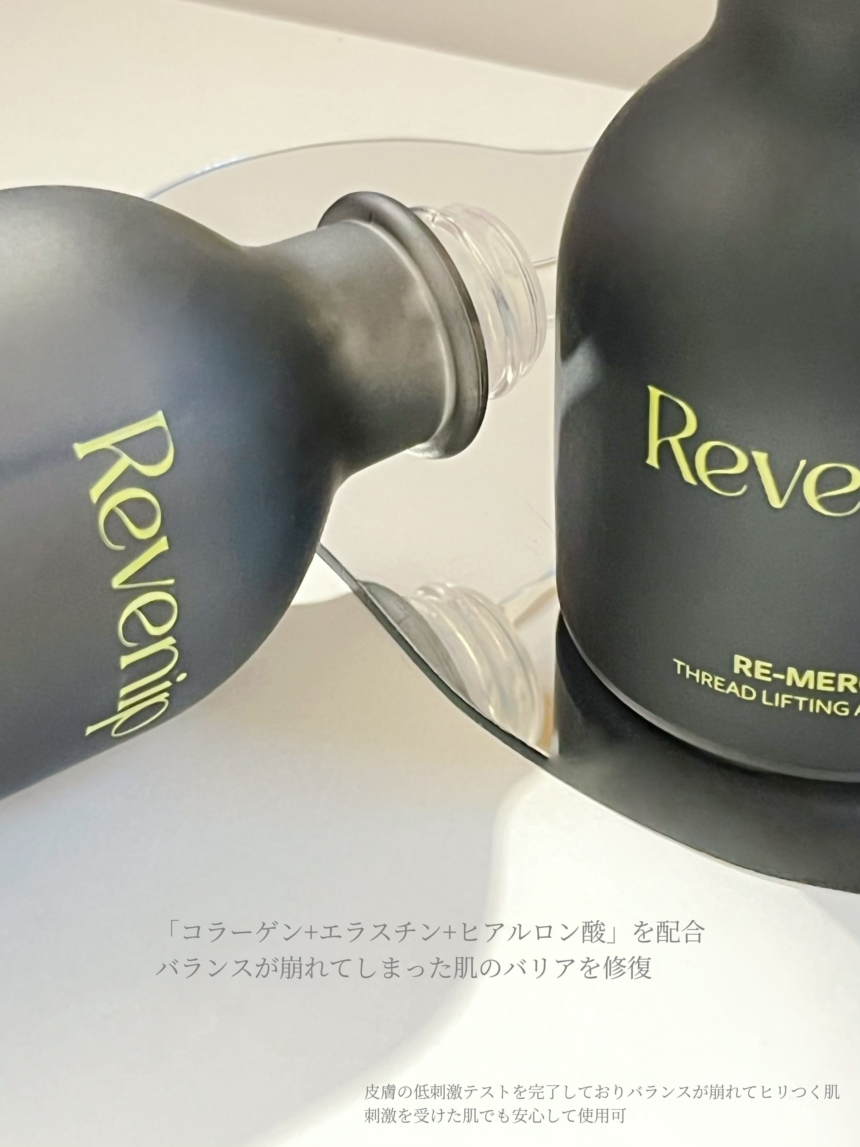 リマージ糸リフティングアンプル/REVENIP/美容液を使ったクチコミ（3枚目）