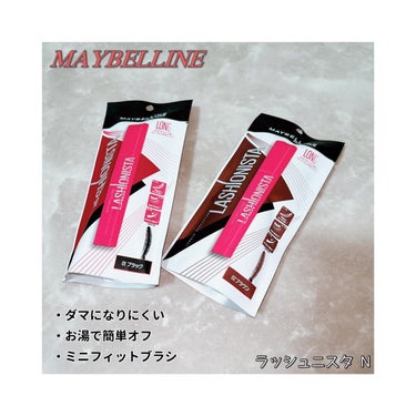 ラッシュニスタ N/MAYBELLINE NEW YORK/マスカラを使ったクチコミ（1枚目）