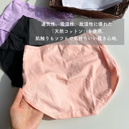 温活美人ショーツ/LinoUlu/その他生理用品を使ったクチコミ(4枚目)