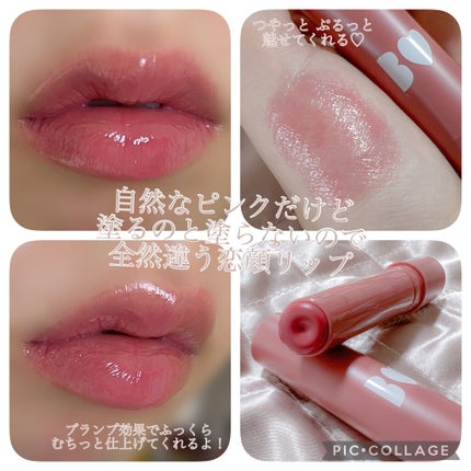 つやぷるリップR/b idol/口紅を使ったクチコミ(8枚目)