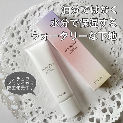 クレンジングミルク 170mL(L/ラージ)/chant a charm /ミルククレンジングの画像