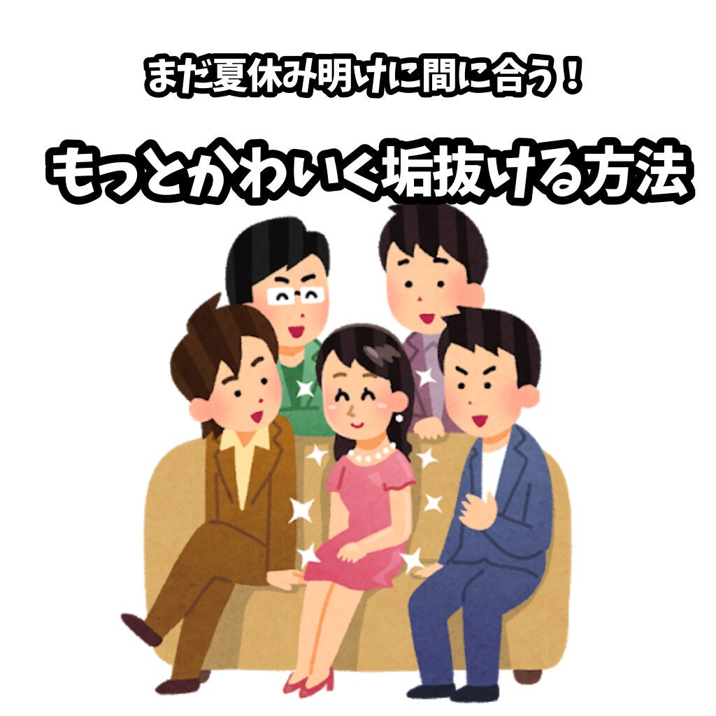 眉のお手入れセット/DAISO/その他キットセットを使ったクチコミ(1枚目)