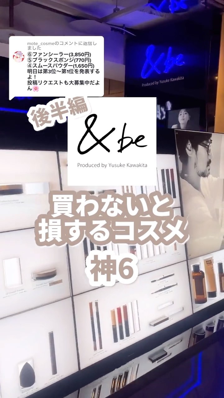 &be コントゥアペン/＆be/シェーディングの人気ショート動画