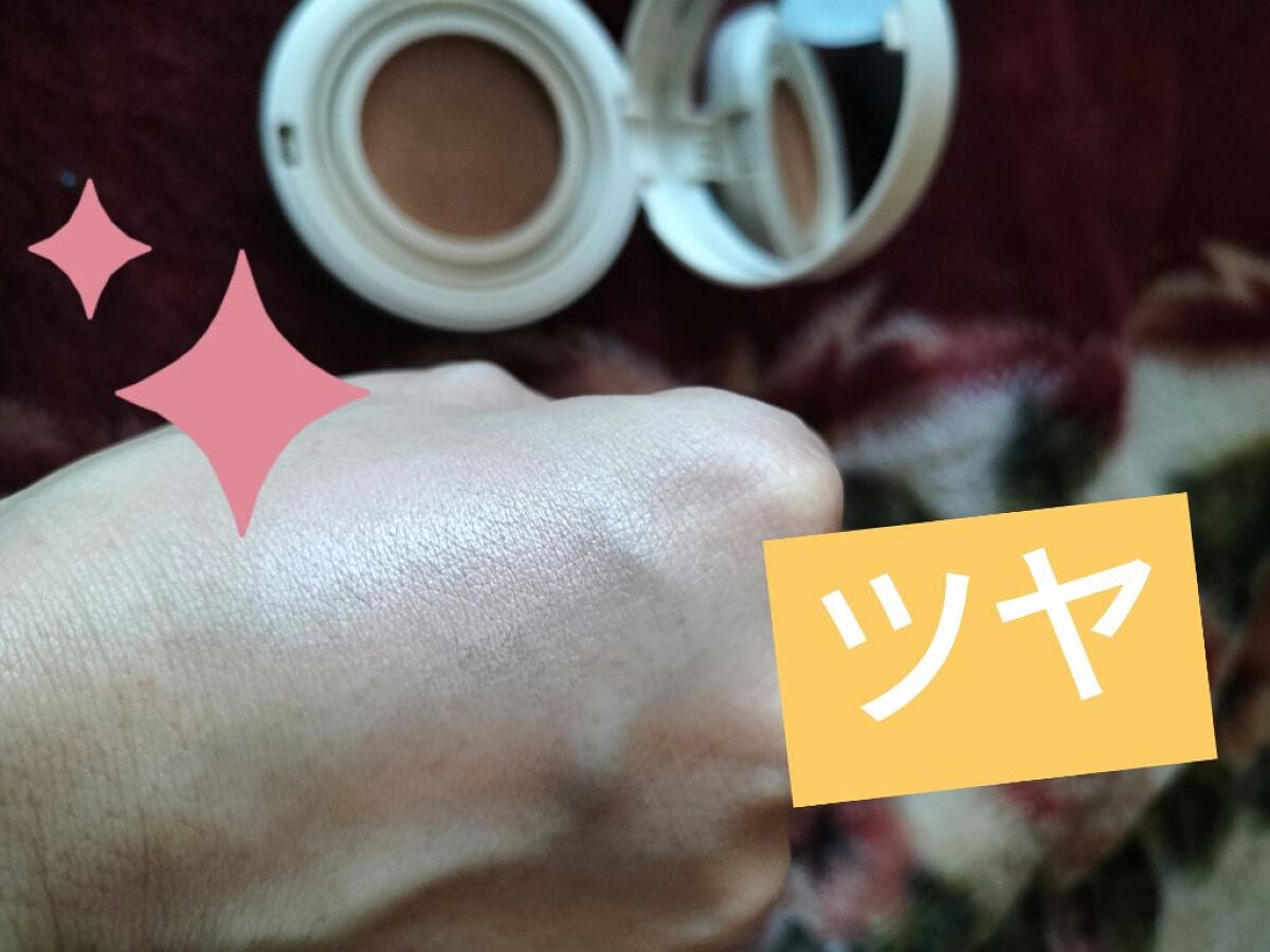 Repos cushion foundation/skim /クッションファンデーションを使ったクチコミ(3枚目)