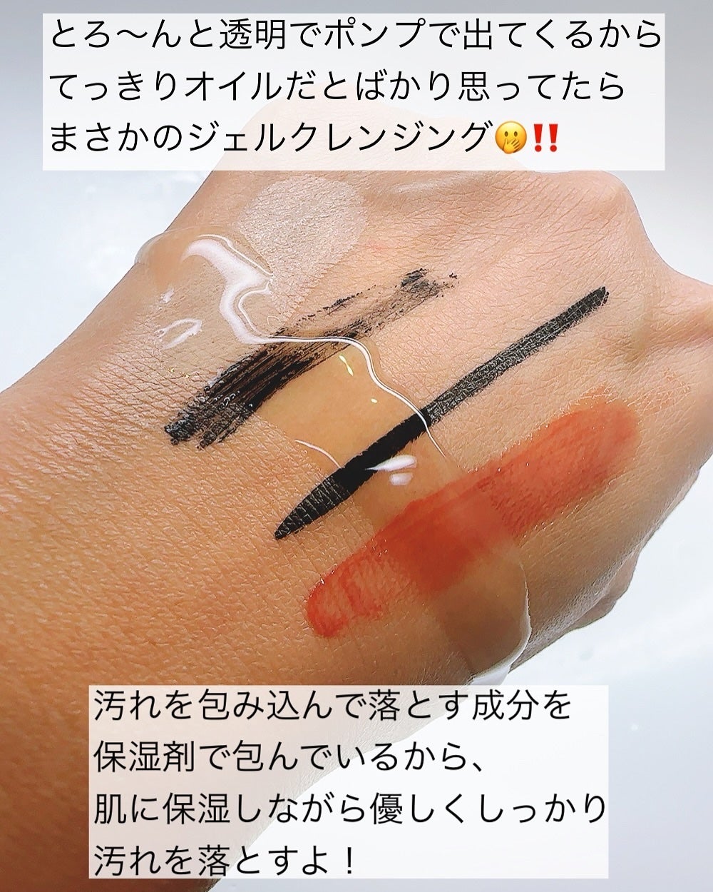 まるみ♡  on LIPS 「クレンジングをしながら美容液をつけているような、特別なお手入れ..」(4枚目)