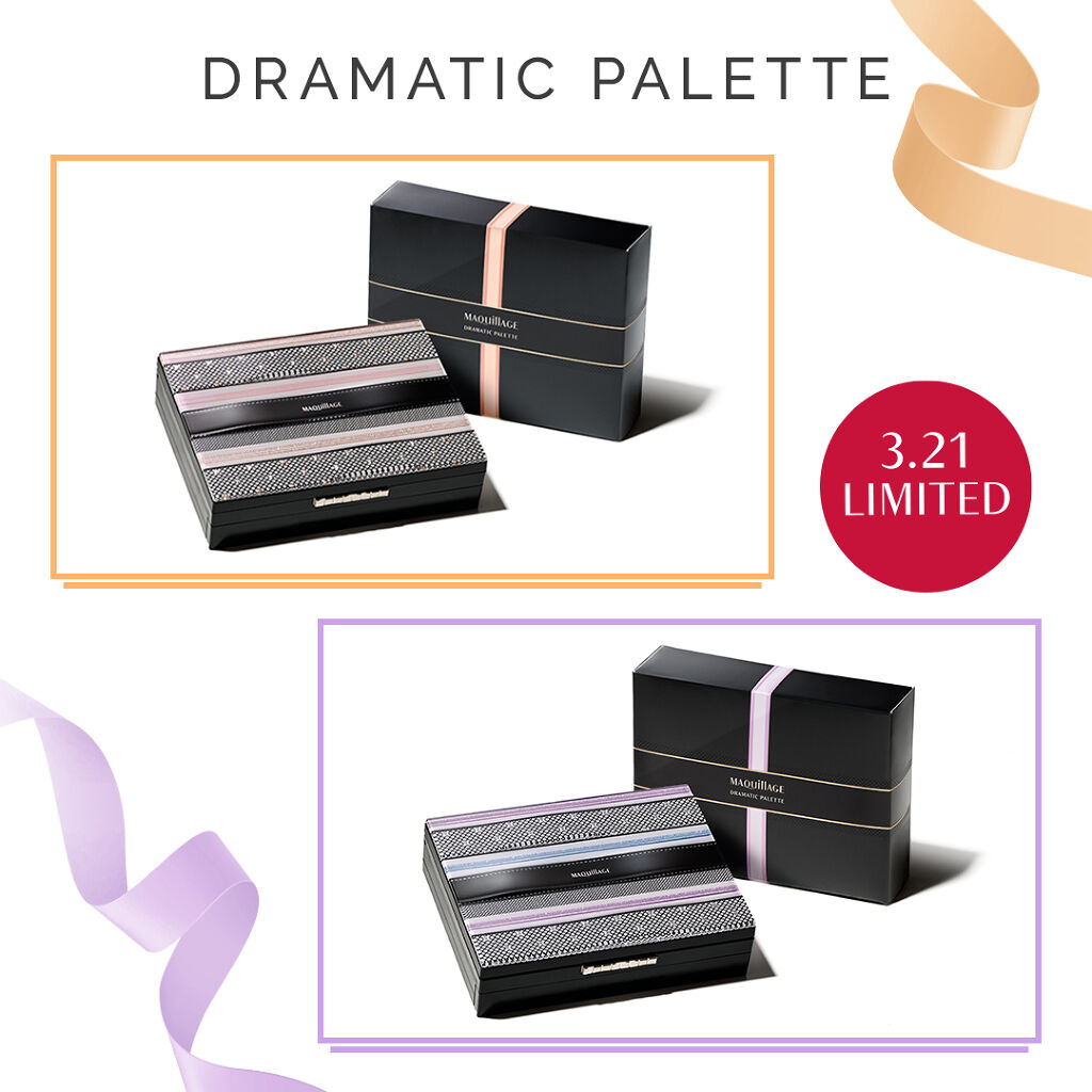 ドラマティックパレット/マキアージュ/マルチパレットを使ったクチコミ（1枚目）